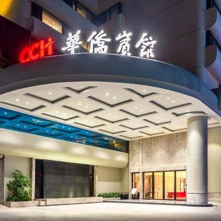 Overseas Chinese Hotel Zhuhai Eksteriør billede